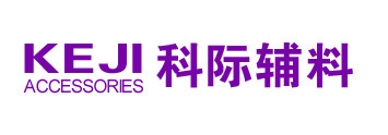 義烏市科美服裝輔料商行 服裝輔料供應鏈的專業力量