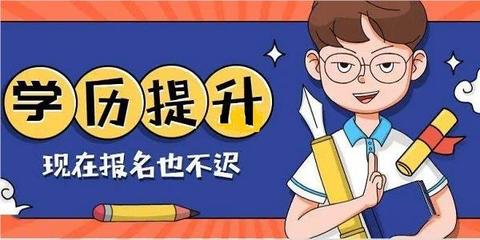 珠海受歡迎的自考專(zhuān)升本培訓(xùn)機(jī)構(gòu)名單榜首今日公布