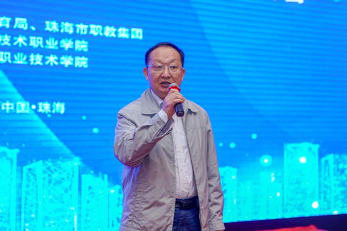 2020年珠海職業(yè)教育校企合作 精準(zhǔn)對接洽談會(huì)暨珠海市職教集團(tuán)理事大會(huì)成功舉行