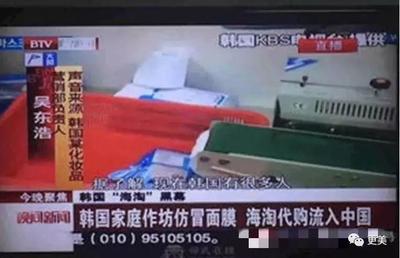 8噸運(yùn)往中國的原裝進(jìn)口假奶粉被查,海外代購喊你收毒奶粉啦!