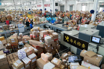 雙十一海淘下單次日就到貨!海關(guān)開(kāi)足馬力保障跨境電商24小時(shí)通關(guān)