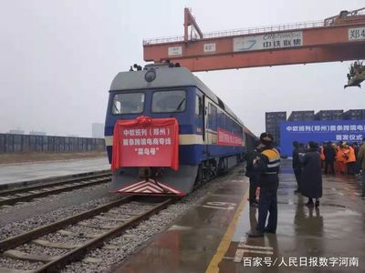 全國(guó)首個(gè)!這條跨境電商物流專線從鄭州出發(fā),以后海淘更快