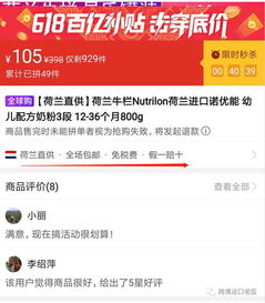 拼多多上線海淘頻道 優(yōu)化海淘物流體驗，拓展跨境電商新藍(lán)海